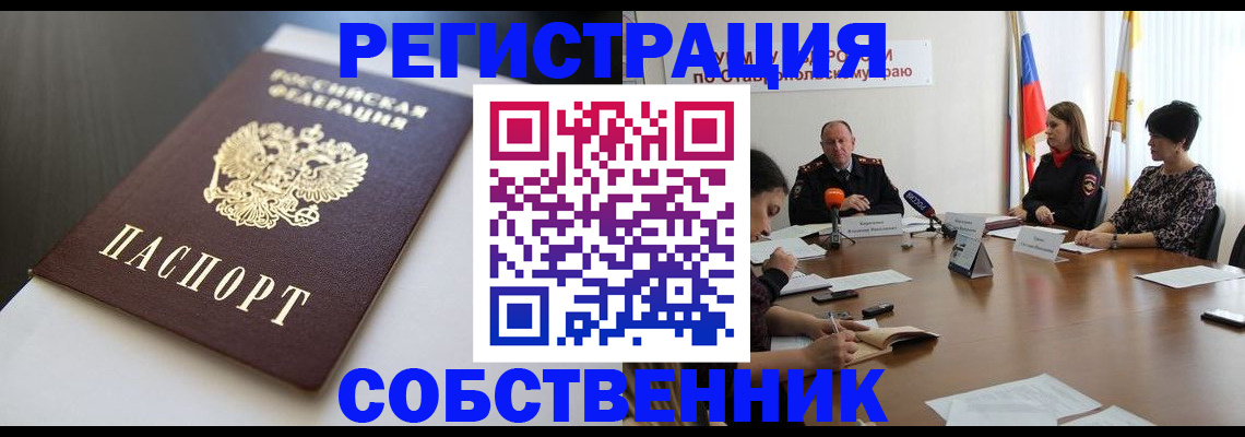 форма 3 в Шали